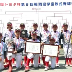 金田ジュニアクラブ様